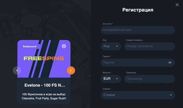 Регистрация и вход в Gama casino